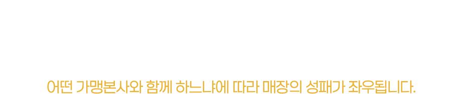 압도적인 스케일을 자랑하는 주식회사 지티에스는 이런회사입니다